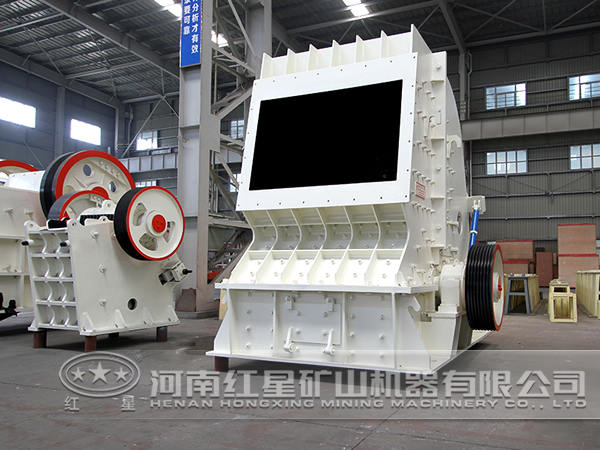 反擊式破碎機(jī) 反擊式破碎機(jī)