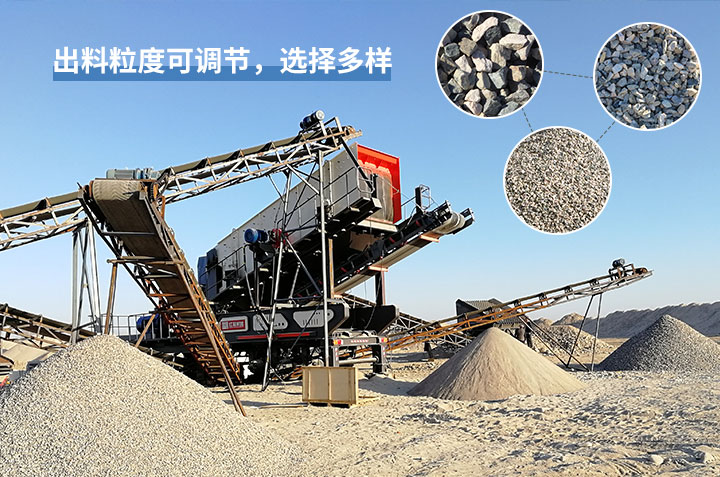 車(chē)載移動(dòng)小型打沙機作業(yè)現場(chǎng)