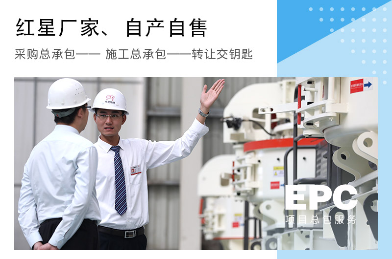 紅星移動(dòng)式破碎機廠(chǎng)家直銷(xiāo) 紅星移動(dòng)式破碎機廠(chǎng)家直銷(xiāo)