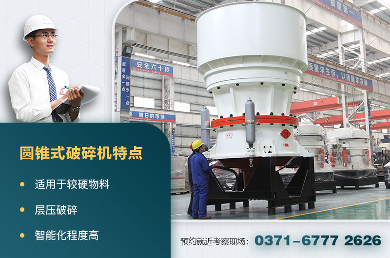 亞UN錐破碎就 亞UN錐破碎就