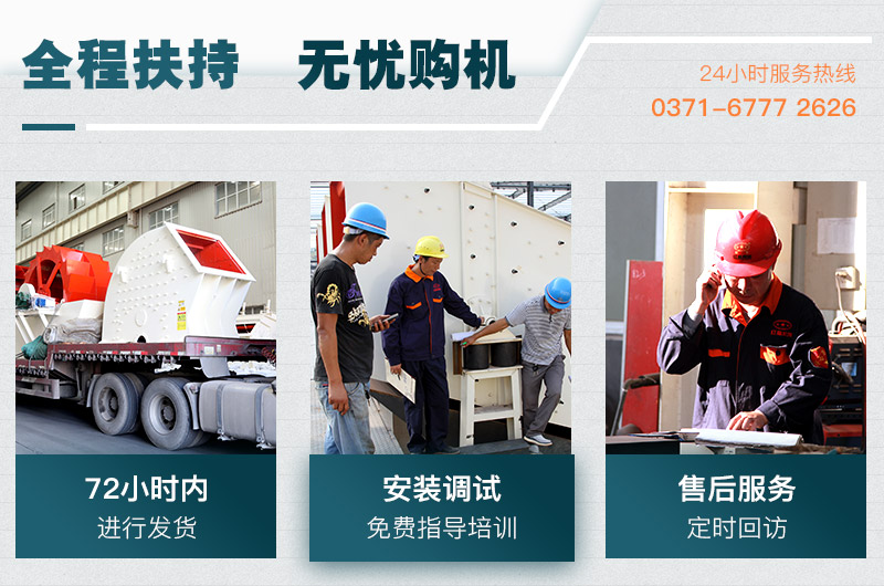 紅星機器廠(chǎng)家 紅星機器廠(chǎng)家